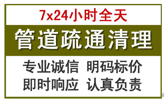 镇海沉淀池清理