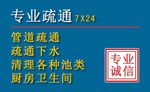 镇海科技助力下的2026年夏季窨井管道疏通的新特点
