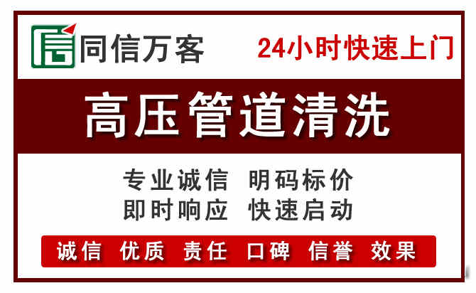 镇海河道清理